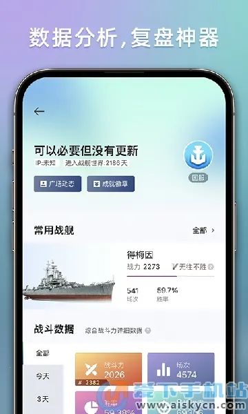 ս����������(ս����Ϸ����)v1.2.7014 �ֻ���