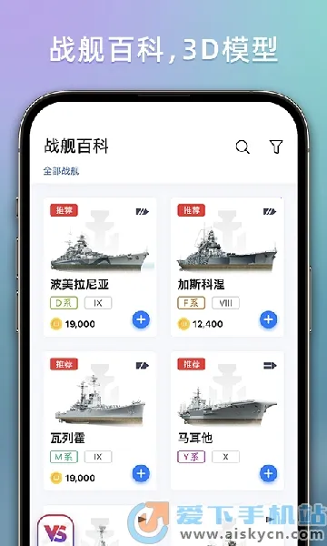 ս����������(ս����Ϸ����)v1.2.7014 �ֻ���