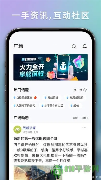 ս����������(ս����Ϸ����)