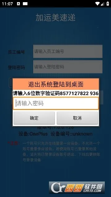 �������ٵ�(��ݲ�ѯ����)v1.0.0.126 ��׿��