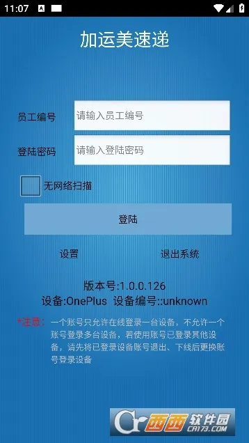 �������ٵ�(��ݲ�ѯ����)v1.0.0.126 ��׿��