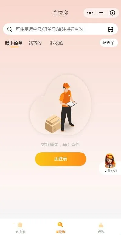 �������ٵ�(��ݲ�ѯ����)