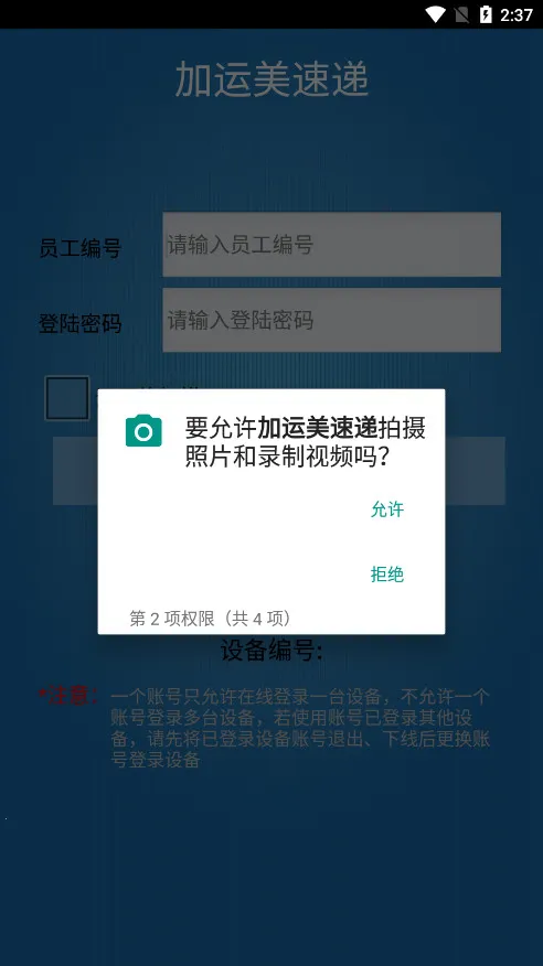 �������ٵ�(��ݲ�ѯ����)v1.0.0.126 ��׿��