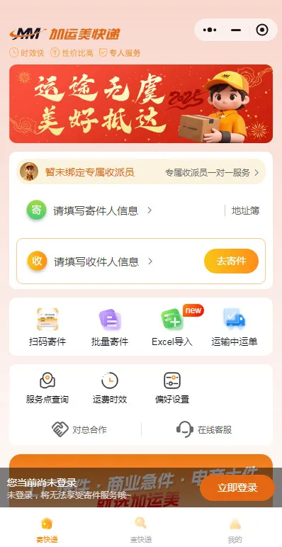 �������ٵ�(��ݲ�ѯ����)