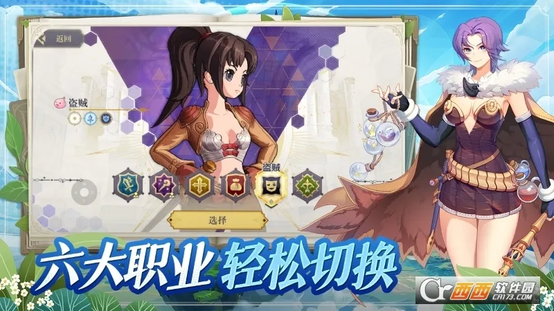 ϣ����˹ս��2026���°汾v1.0.0 ��׿��