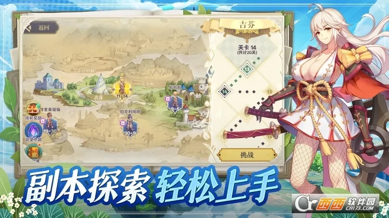 ϣ����˹ս��2026���°汾v1.0.0 ��׿��