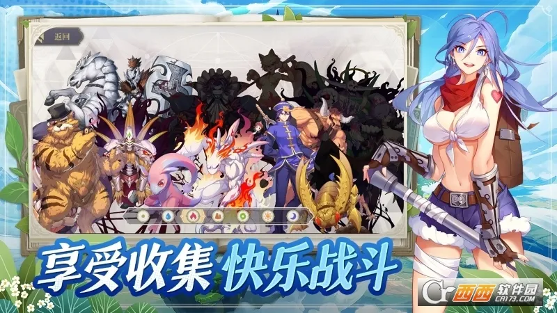 ϣ����˹ս��2026���°汾v1.0.0 ��׿��