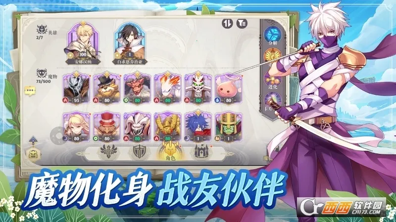 ϣ����˹ս��2026���°汾v1.0.0 ��׿��