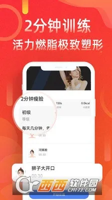 �˶���·�Ʋ���2026���°汾v5.8.8 ��׿��