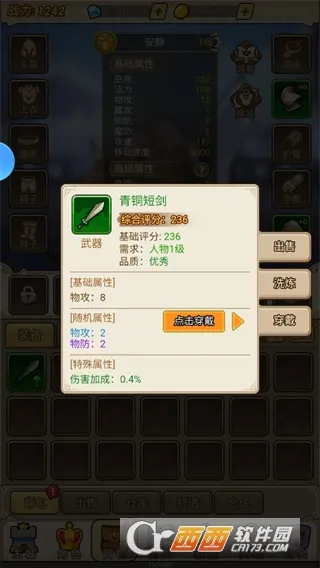 ����ս��(���Ʒ�������)v1.0 ��׿��