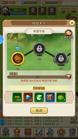 ����ս��(���Ʒ�������)v1.0 ��׿��