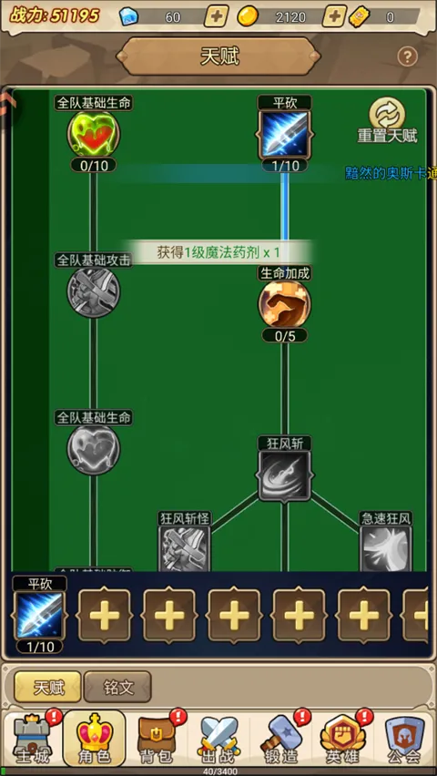 ����ս��(���Ʒ�������)