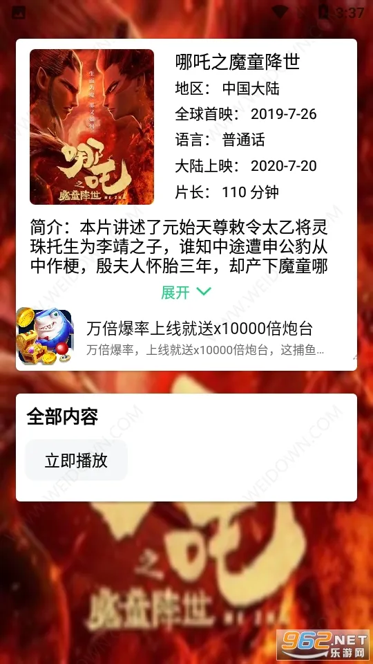 ǧ��Ӱ��2026�ٷ�����v2.7 �ٷ�����