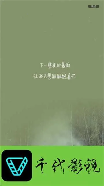 ǧ��Ӱ��2026�ٷ�����v2.7 �ٷ�����