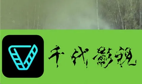 ǧ��Ӱ��2026�ٷ�����