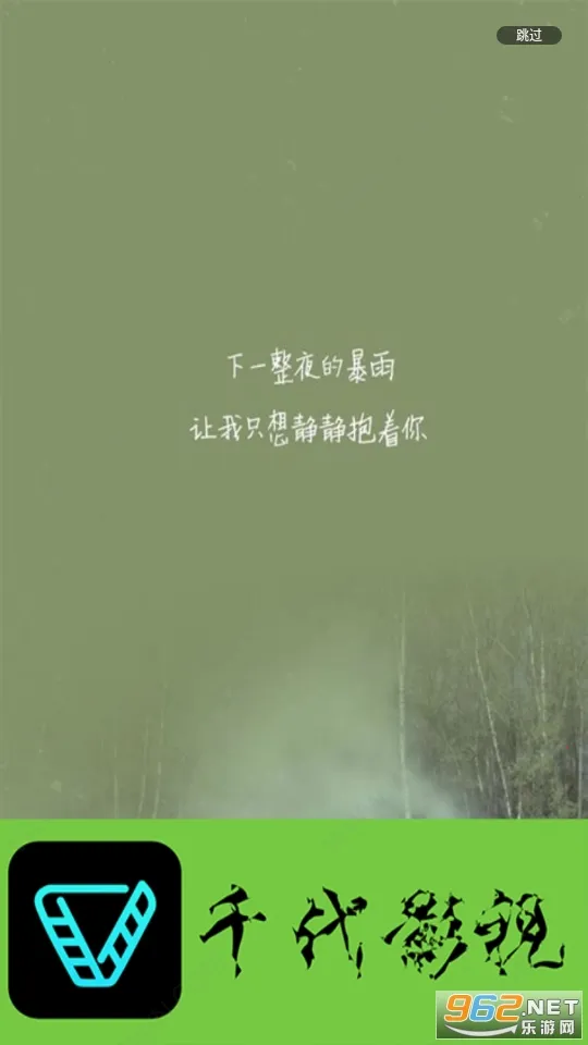 ǧ��Ӱ��2026�ٷ�����v2.7 �ٷ�����