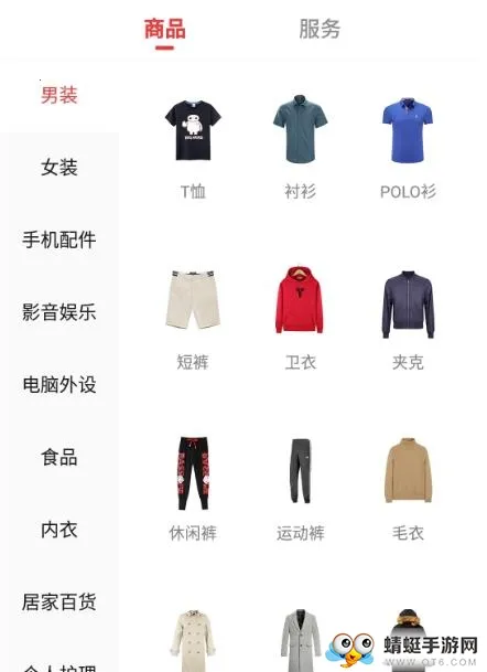 ��������(����ʵ��app)