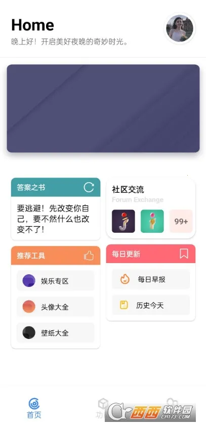 ��������(����ʵ��app)v3.7 ��׿��