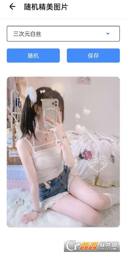 ��������(����ʵ��app)v3.7 ��׿��