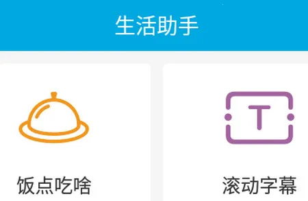 ��������(����ʵ��app)