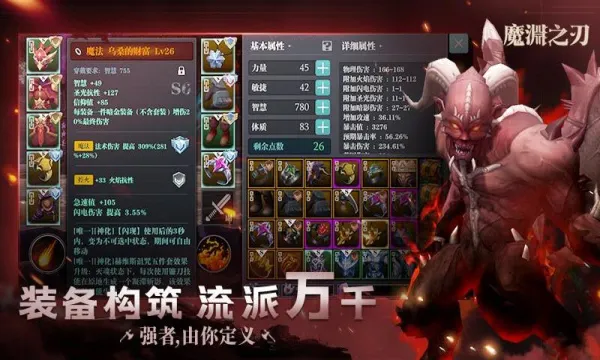 ħԨ֮��2026�ٷ�����v2.0.82 ��Ѱ�