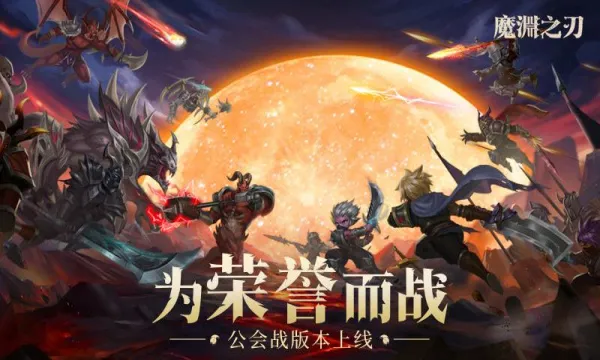 ħԨ֮��2026�ٷ�����v2.0.82 ��Ѱ�