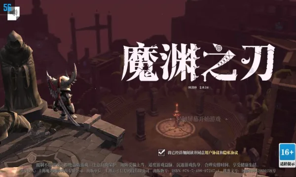 ħԨ֮��2026�ٷ�����v2.0.82 ��Ѱ�