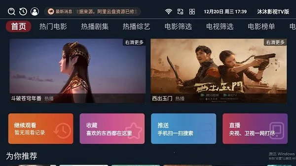 ����Ӱ��(Ӱ�Ӳ�������)v3.7.7 ��Ѱ�