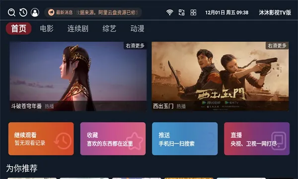 ����Ӱ��(Ӱ�Ӳ�������)v3.7.7 ��Ѱ�