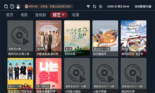 ����Ӱ��(Ӱ�Ӳ�������)v3.7.7 ��Ѱ�