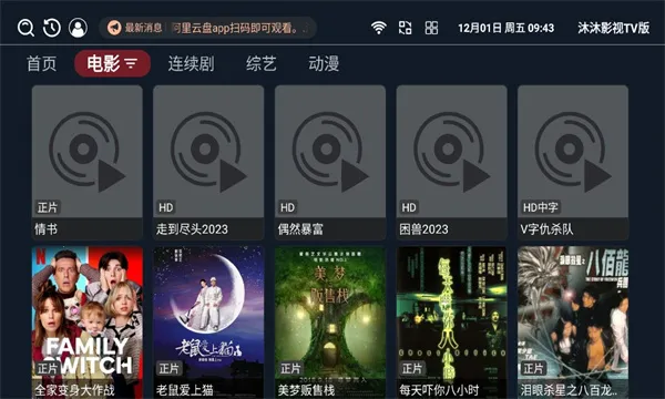 ����Ӱ��(Ӱ�Ӳ�������)v3.7.7 ��Ѱ�