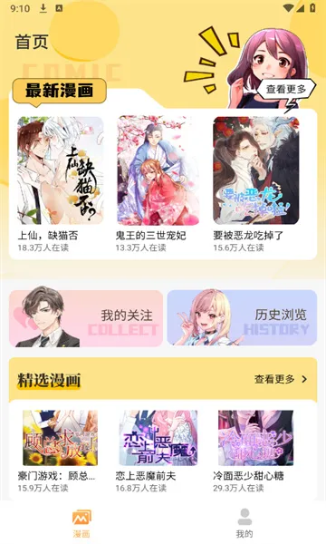 ��ҹ������׿���ֻ���