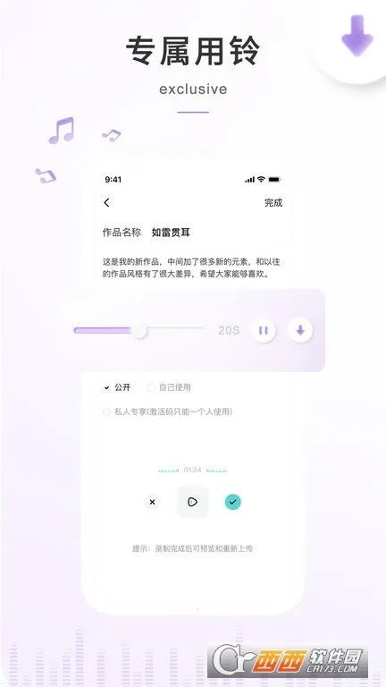 �տ��㰲׿���ֻ���v6.6.5 �ٷ�����