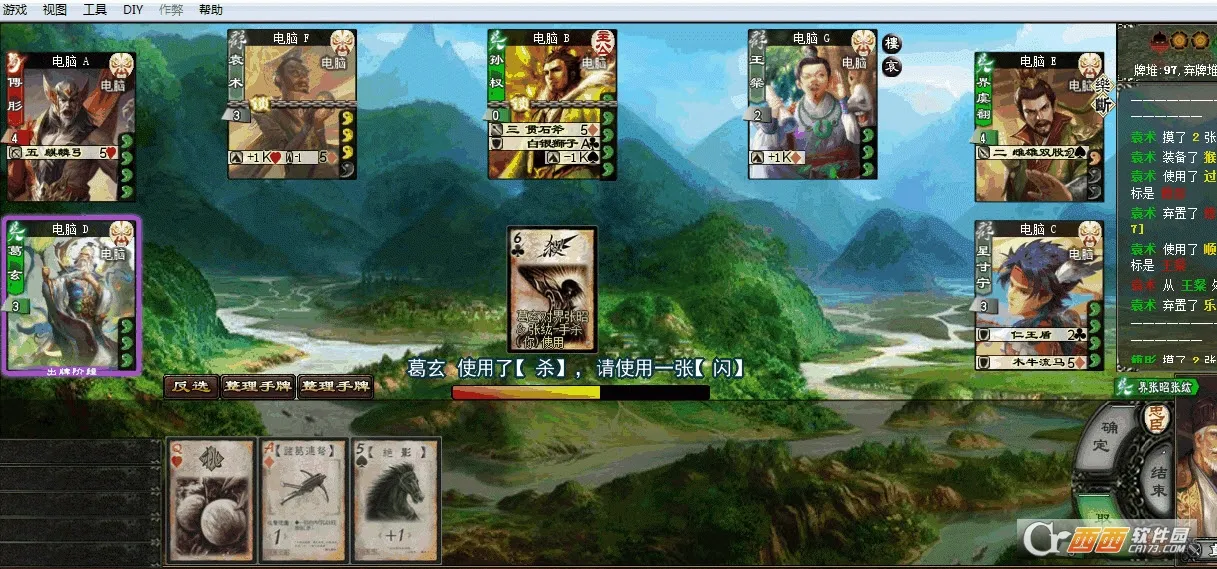 ����ɱ2026�ٷ����°汾v4.5.3 �ٷ�����