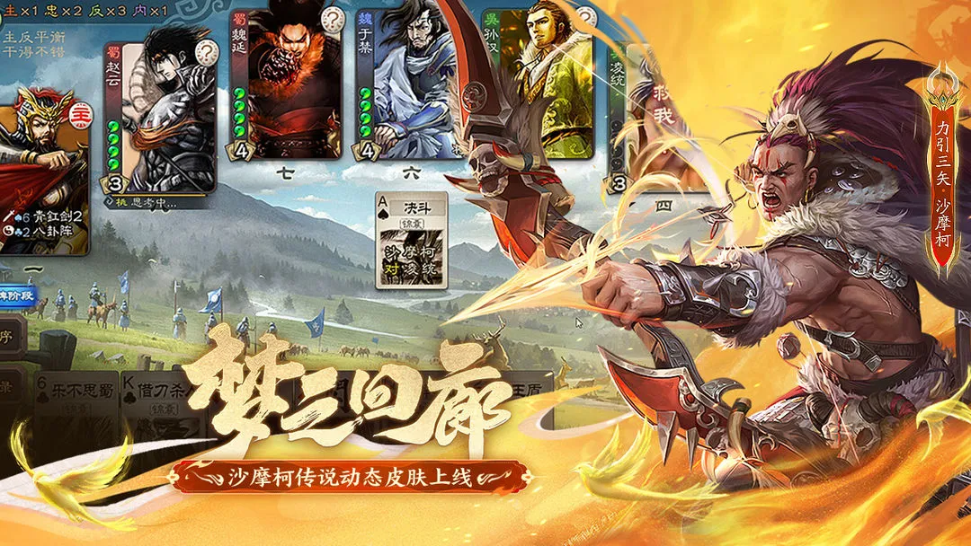 ����ɱ2026�ٷ����°汾v4.5.3 �ٷ�����