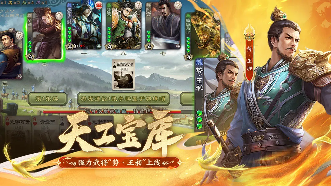 ����ɱ2026�ٷ����°汾v4.5.3 �ٷ�����