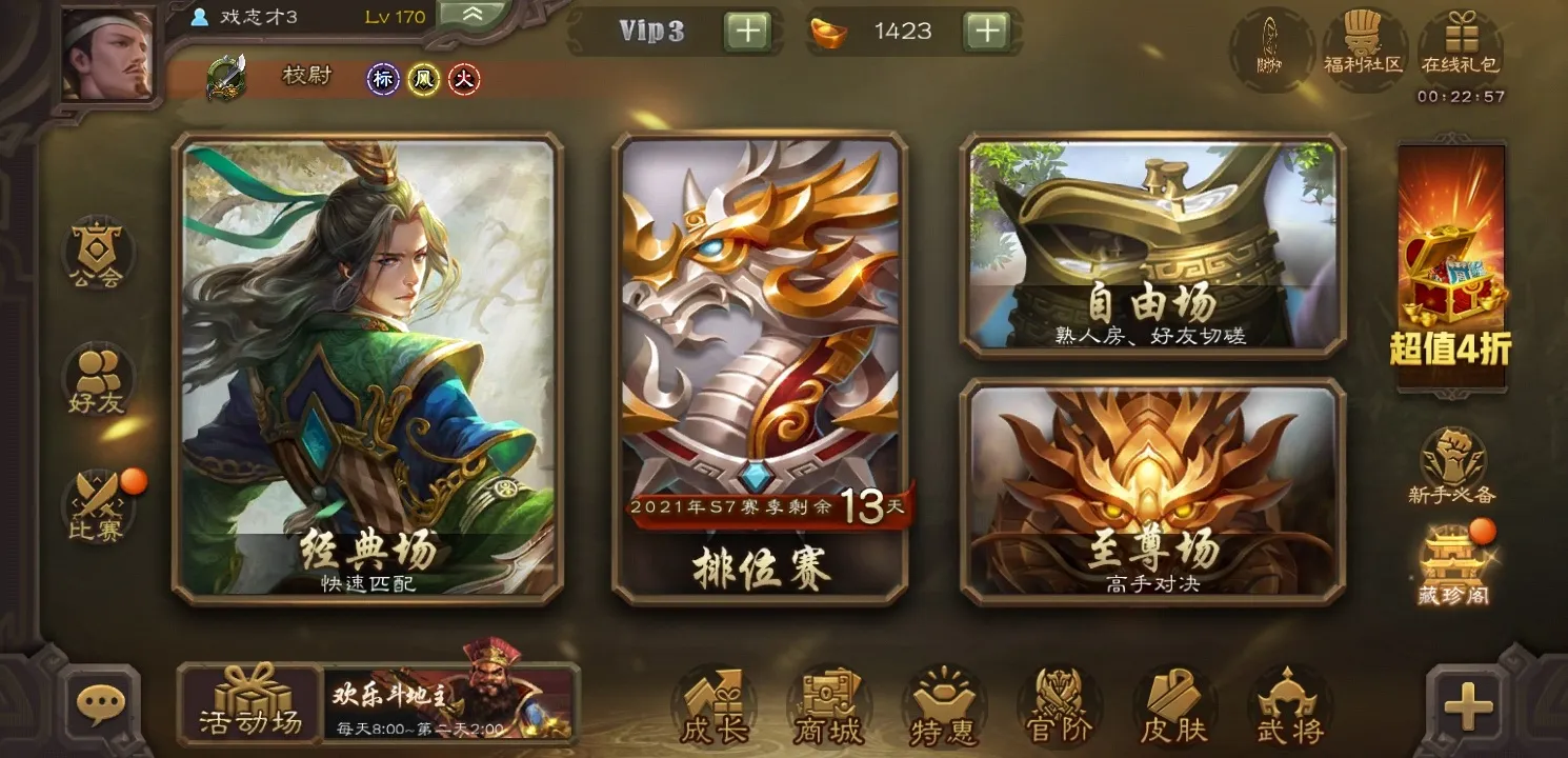 ����ɱ2026�ٷ����°汾