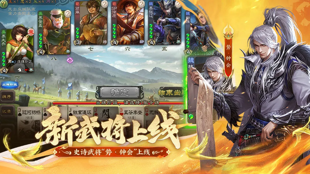 ����ɱ2026�ٷ����°汾v4.5.3 �ٷ�����