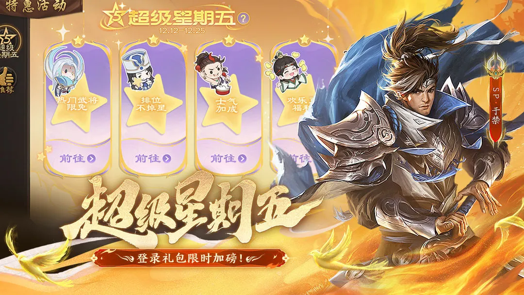 ����ɱ2026�ٷ����°汾v4.5.3 �ٷ�����