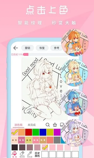 ��ѿ�Ǽ�ʻ�v7.4.2 ��׿��