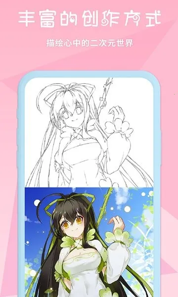 ��ѿ�Ǽ�ʻ�v7.4.2 ��׿��