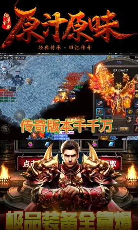 ����ս��׿���ֻ���v1.0.2 ��Ѱ�