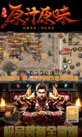 ����ս��׿���ֻ���v1.0.2 ��Ѱ�