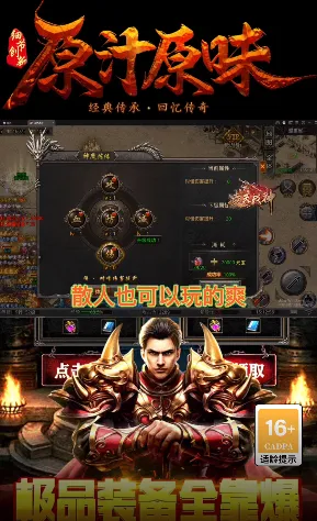 ����ս��׿���ֻ���v1.0.2 ��Ѱ�