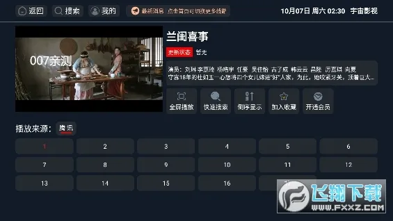 ����Ӱ�Ӻ���v1.5.5 �ٷ�����