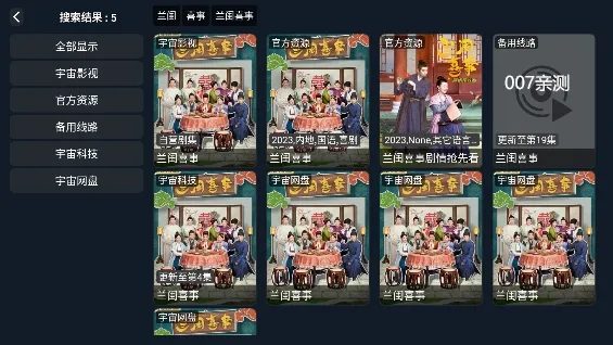 ����Ӱ�Ӻ���v1.5.5 �ٷ�����