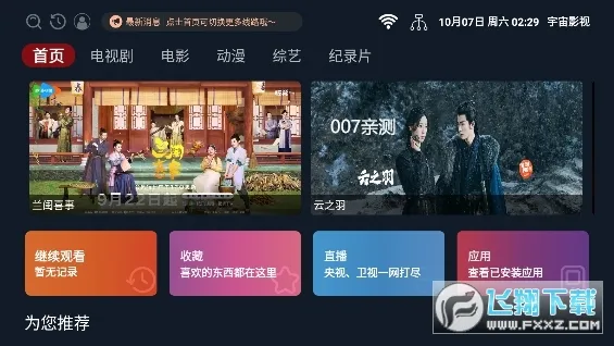 ����Ӱ�Ӻ���v1.5.5 �ٷ�����