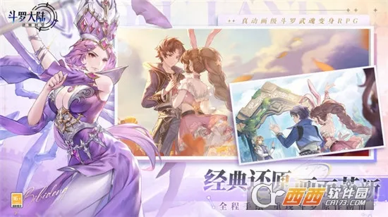 ���޴�½��תʱ��(���޿��Ʒ�������)v1.12.503 ��׿��