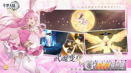 ���޴�½��תʱ��(���޿��Ʒ�������)v1.12.503 ��׿��