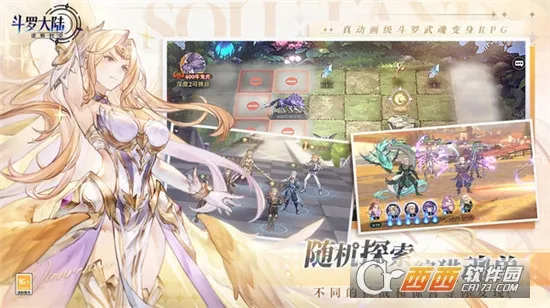 ���޴�½��תʱ��(���޿��Ʒ�������)v1.12.503 ��׿��